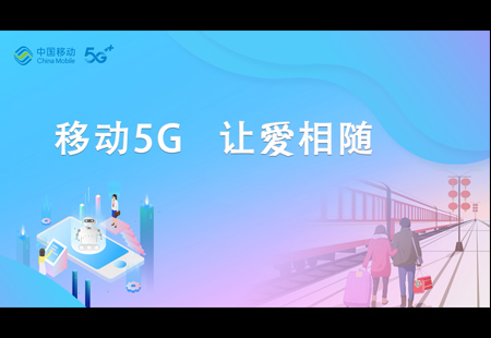 開封移動5G微電影