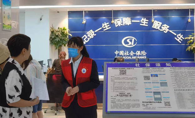 [獻(xiàn)禮七一  向黨表白]金水區(qū)社會(huì)保障中心 視頻拍攝花絮