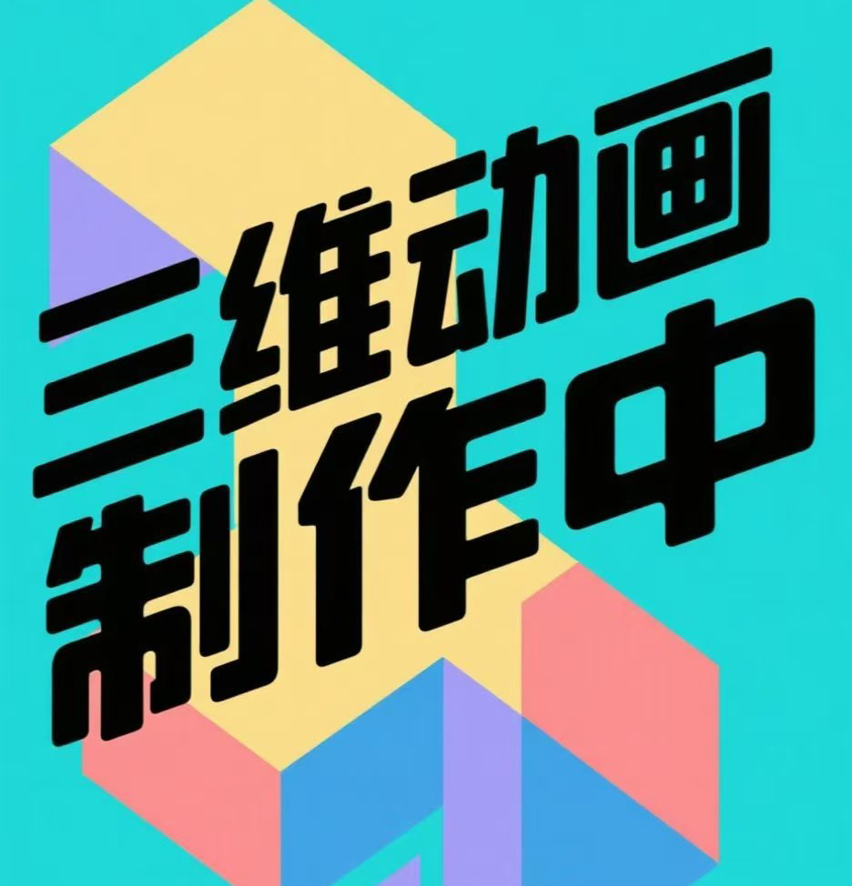 許昌南變電站推演動(dòng)畫制作中...