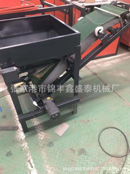 磨粉機皮帶輸送 輸送上料機 張家港機械設(shè)備