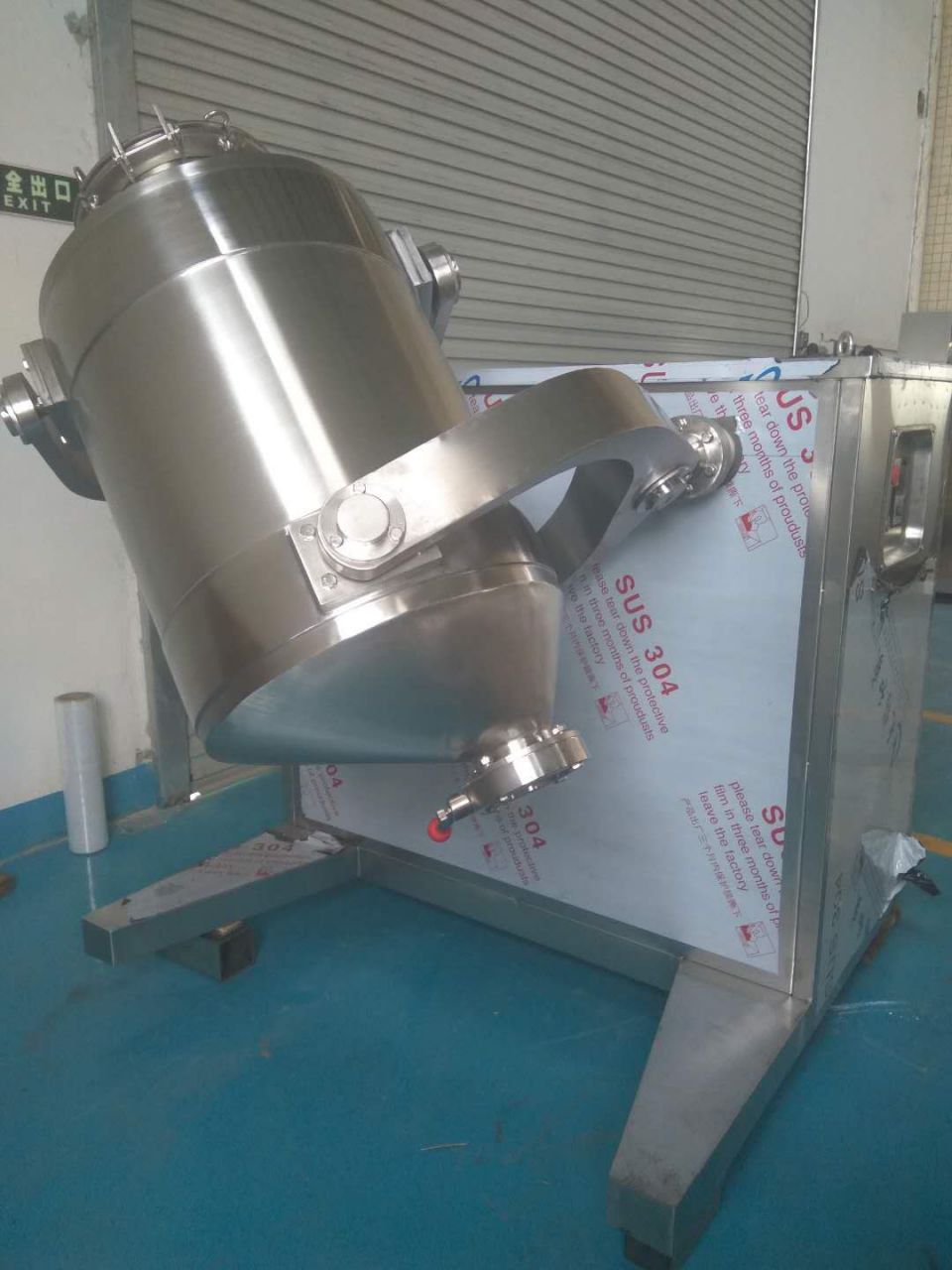 預(yù)拌粉加工設(shè)備 真空上料機,三維混合機,自動包裝機