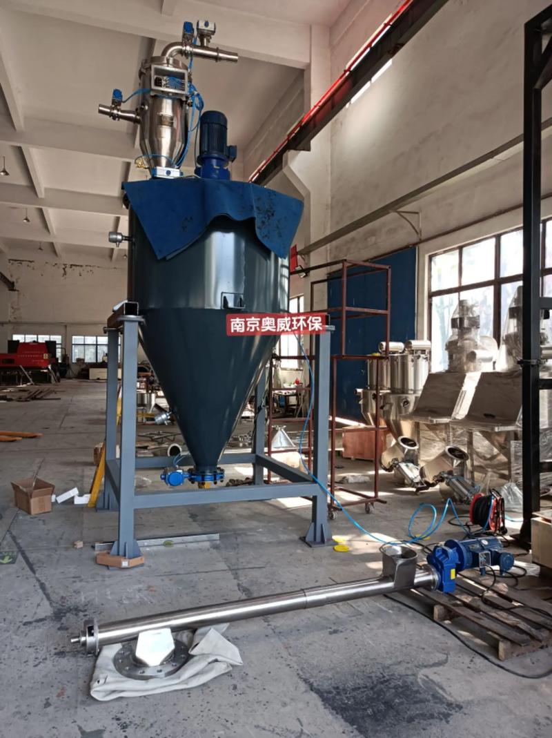 氣力輸送系統(tǒng) 真空上料機 周轉(zhuǎn)料倉 螺旋