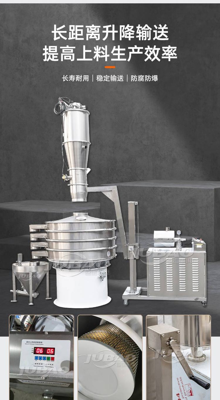 電動(dòng) 真空上料機(jī) 中小型 移動(dòng)升降式 不銹鋼 自動(dòng)加料機(jī) 無塵環(huán)保 -