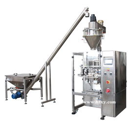 沈陽2kg定量粉體包裝機報價